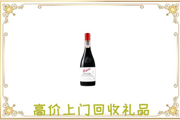 保定市附近回收奔富
