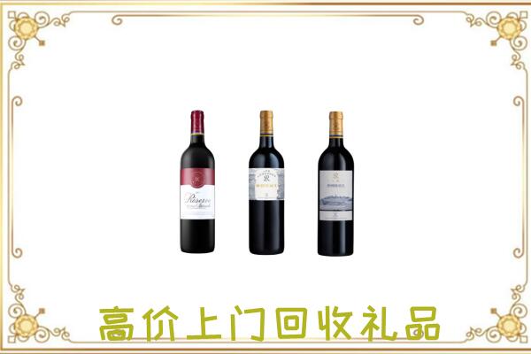 保定市附近回收拉菲