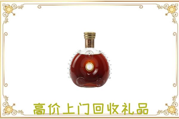 保定市附近回收路易十三