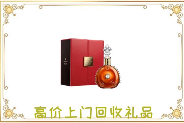 保定市附近回收人头马