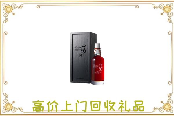 保定市附近回收山崎