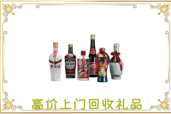 保定市附近回收名酒