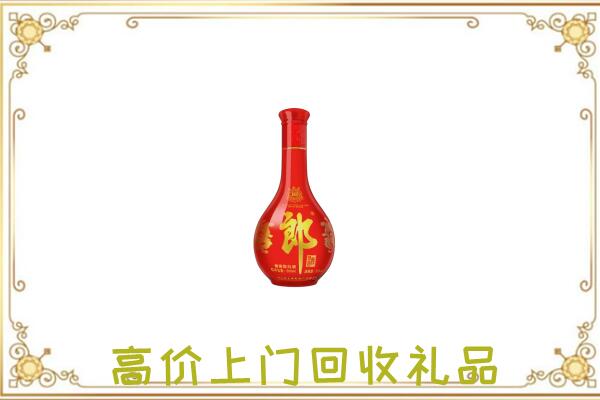 保定市附近回收红花郎