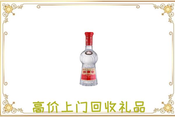 保定市附近回收剑南春