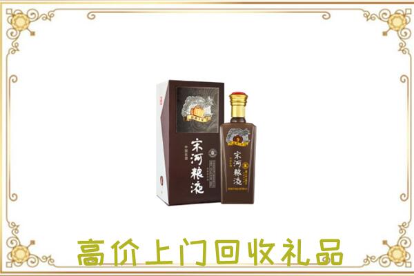 保定市周边回收宋河