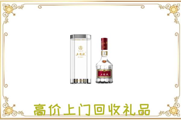 保定市周边回收五粮液酒