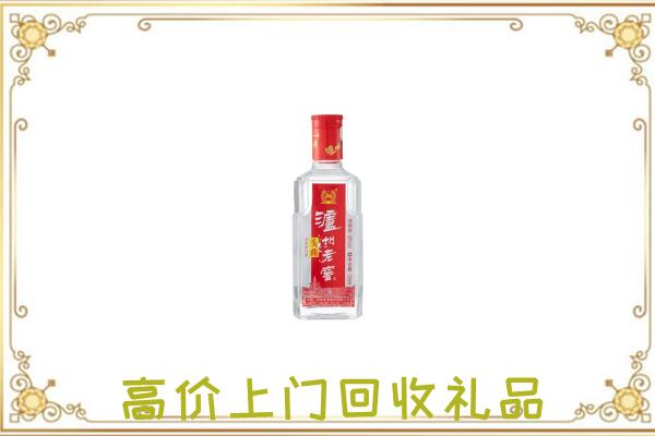 保定市周边回收泸州老窖