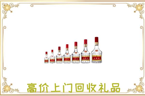 保定市周边回收老酒