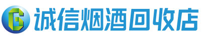 保定市茅台酒回收,酒瓶,烟酒,飞天茅台酒,名酒,保定市回收贵州茅台酒
